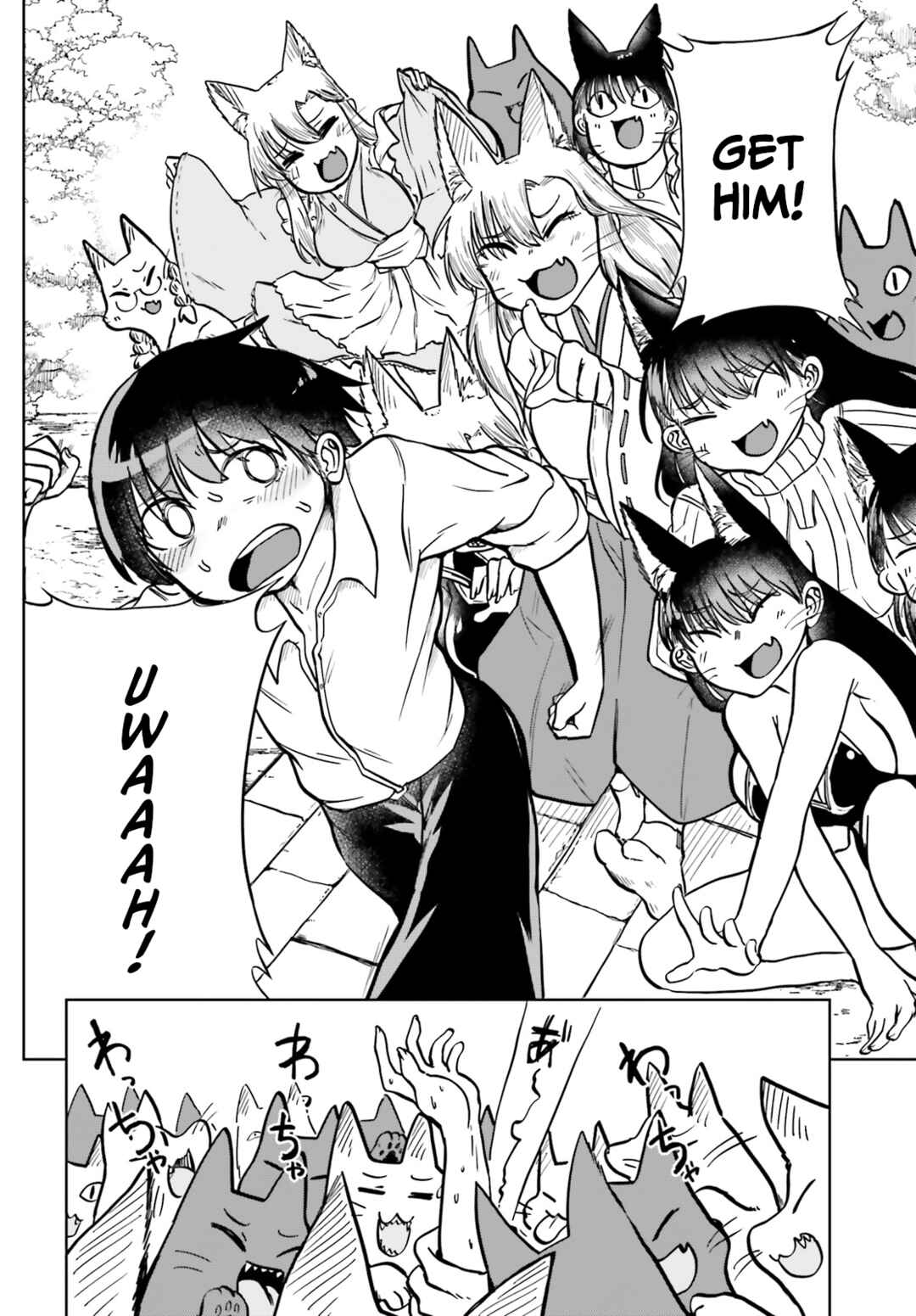 Page 8 Chapter 10 Okitsune Gal Katabami-san