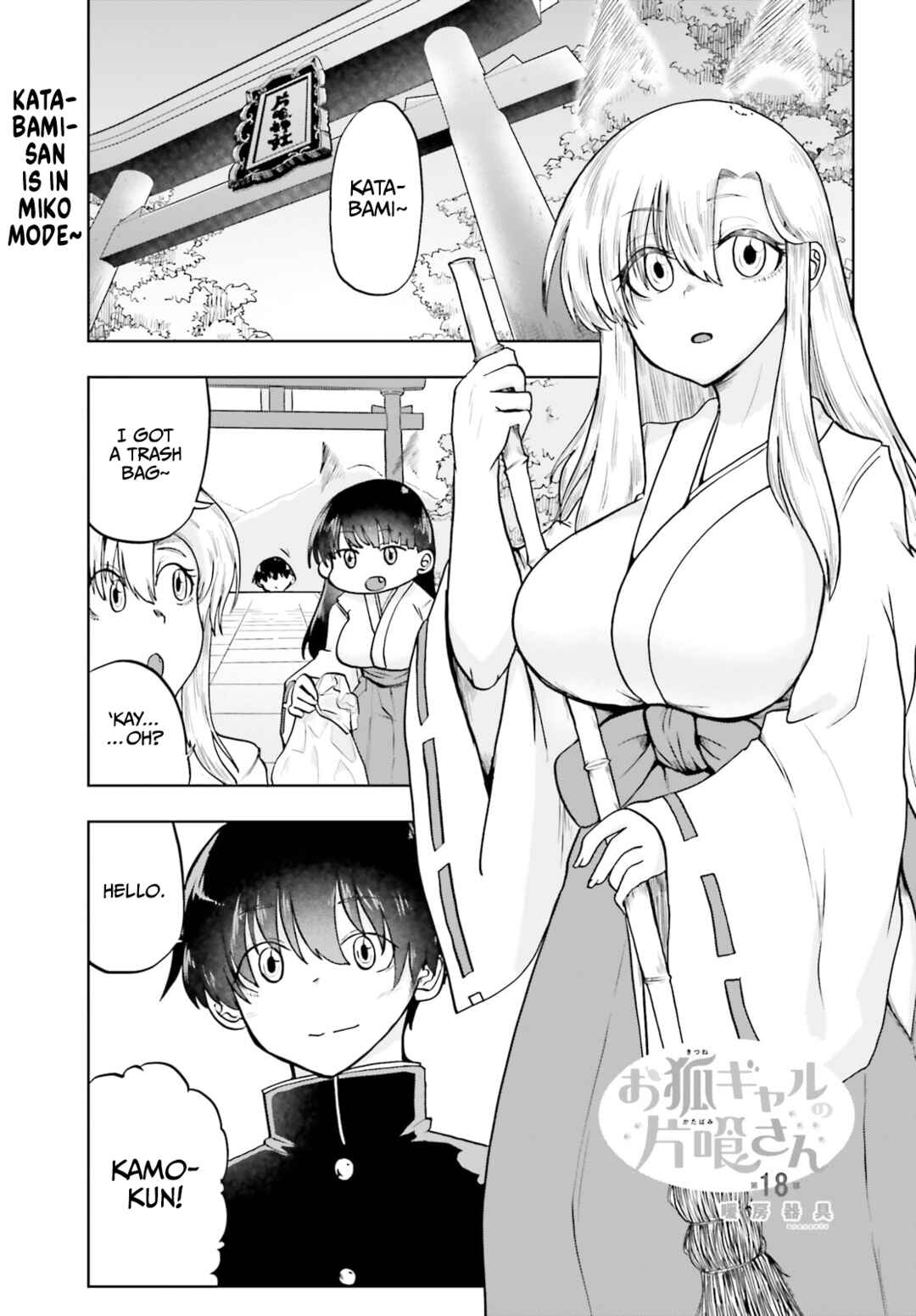 Page 1 Chapter 18 Okitsune Gal Katabami-san