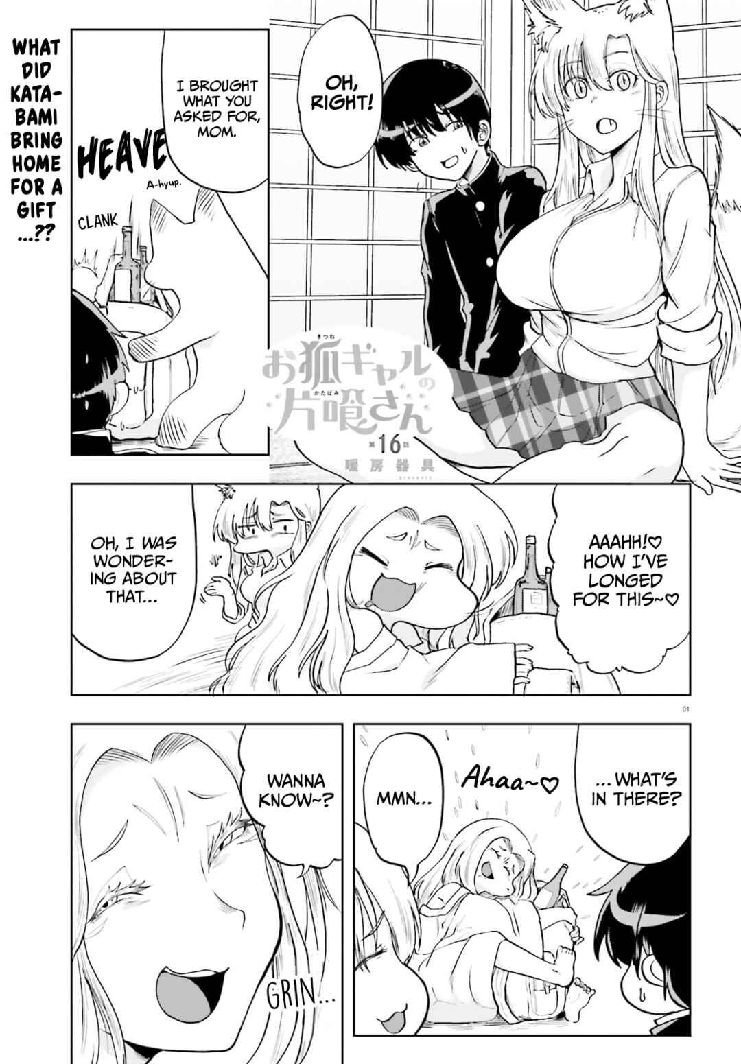 Page 1 Chapter 16 Okitsune Gal Katabami-san
