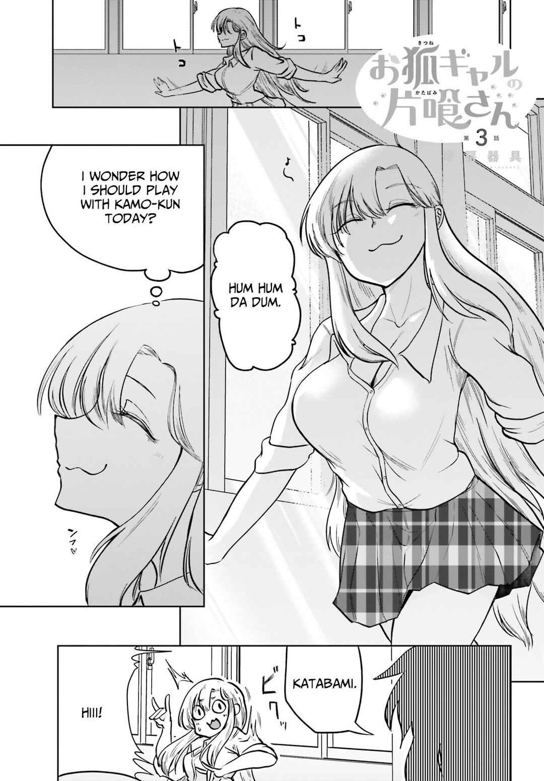 Page 2 Chapter 3 Okitsune Gal Katabami-san
