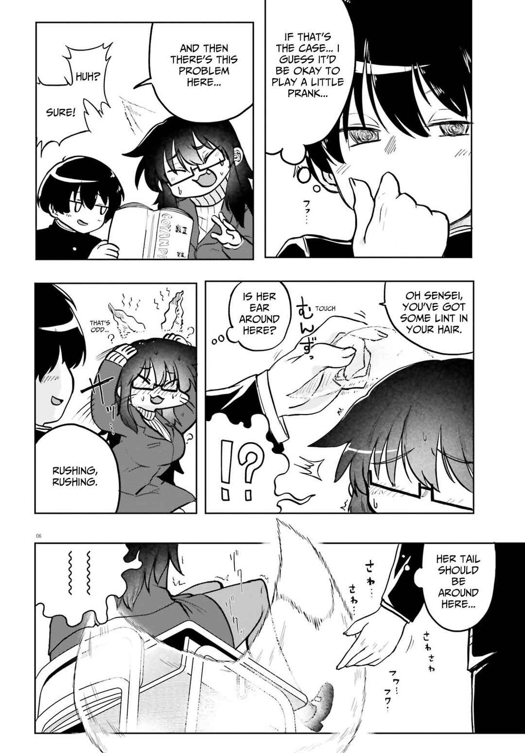 Page 7 Chapter 3 Okitsune Gal Katabami-san