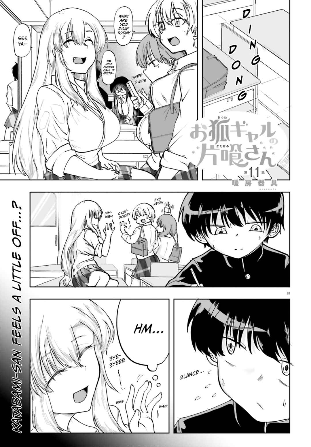 Page 1 Chapter 11 Okitsune Gal Katabami-san
