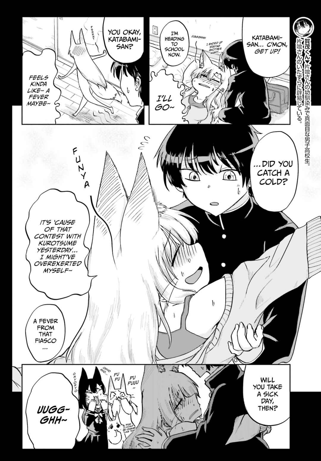 Page 2 Chapter 11 Okitsune Gal Katabami-san