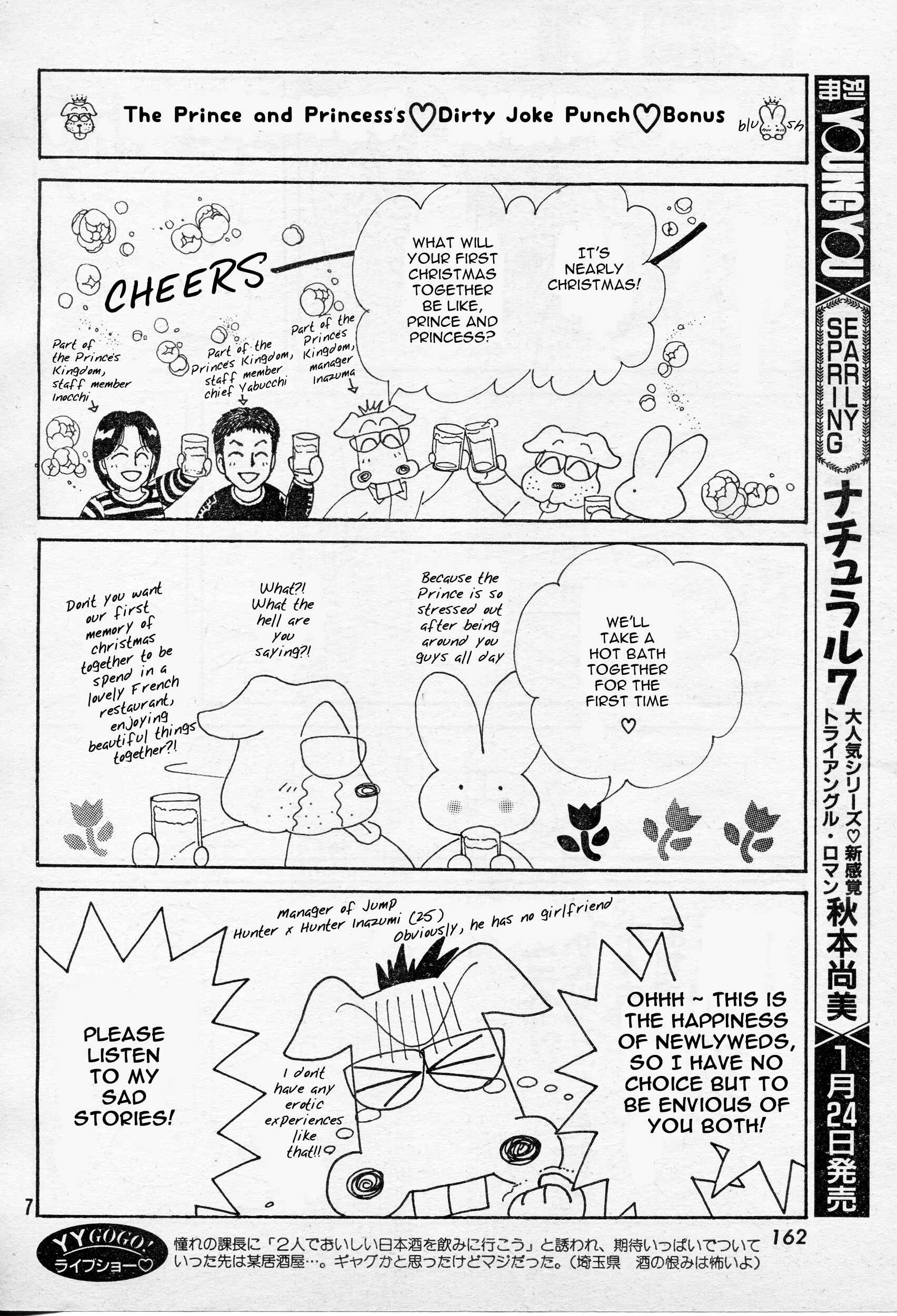 Page 7 Chapter 2 Princess Naoko Takeuchis Return to Society Punch!