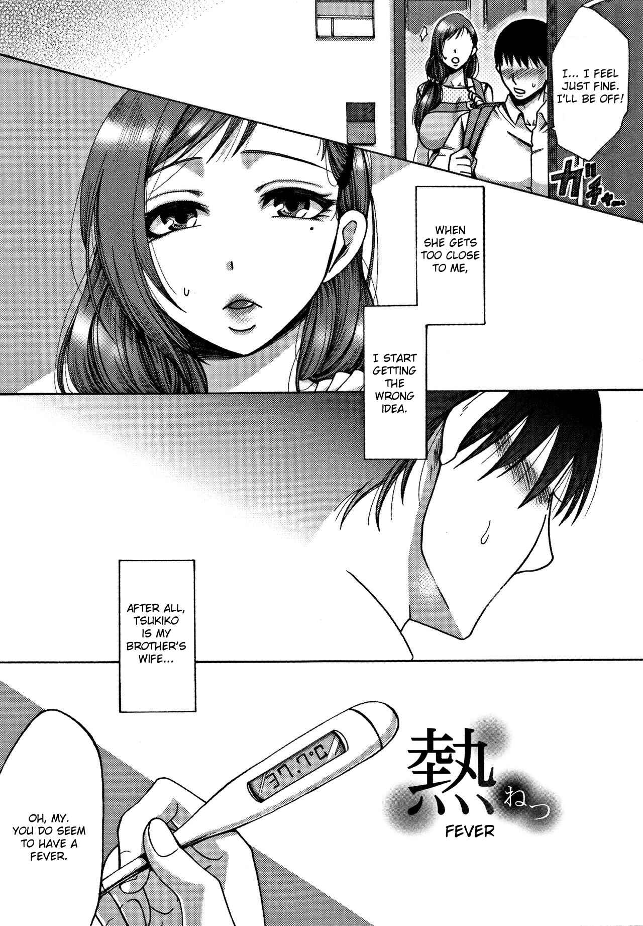 Page 3 Chapter Unknown_dd5e Fever