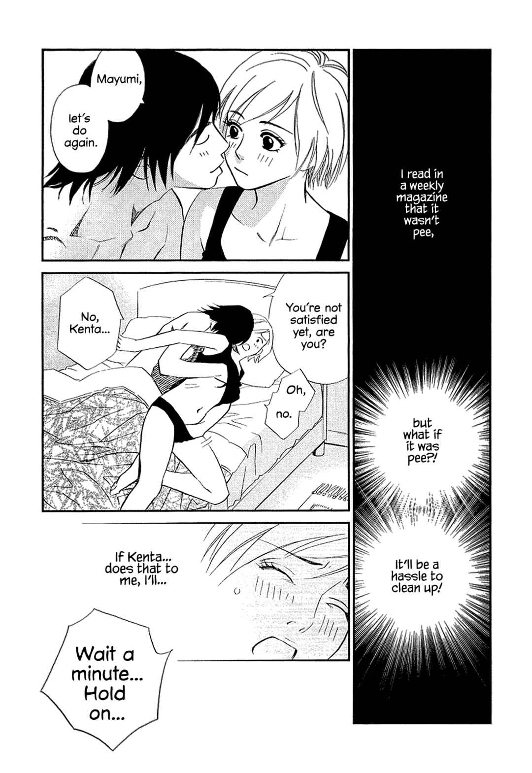 Page 3 Chapter 29 Himitsu x Himitsu