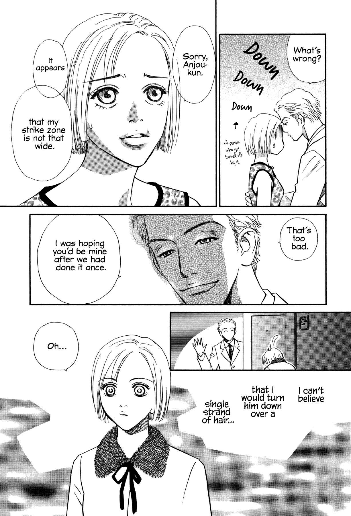 Page 5 Chapter 8 Himitsu x Himitsu
