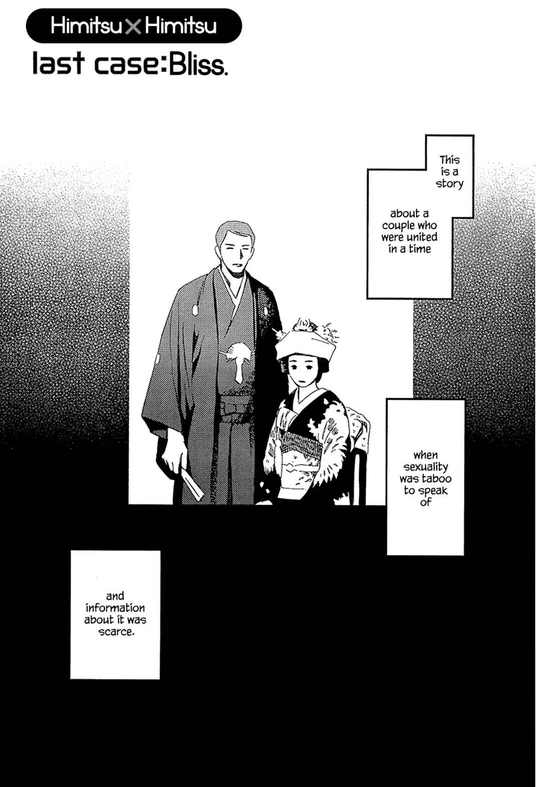 Page 1 Chapter 30 Himitsu x Himitsu