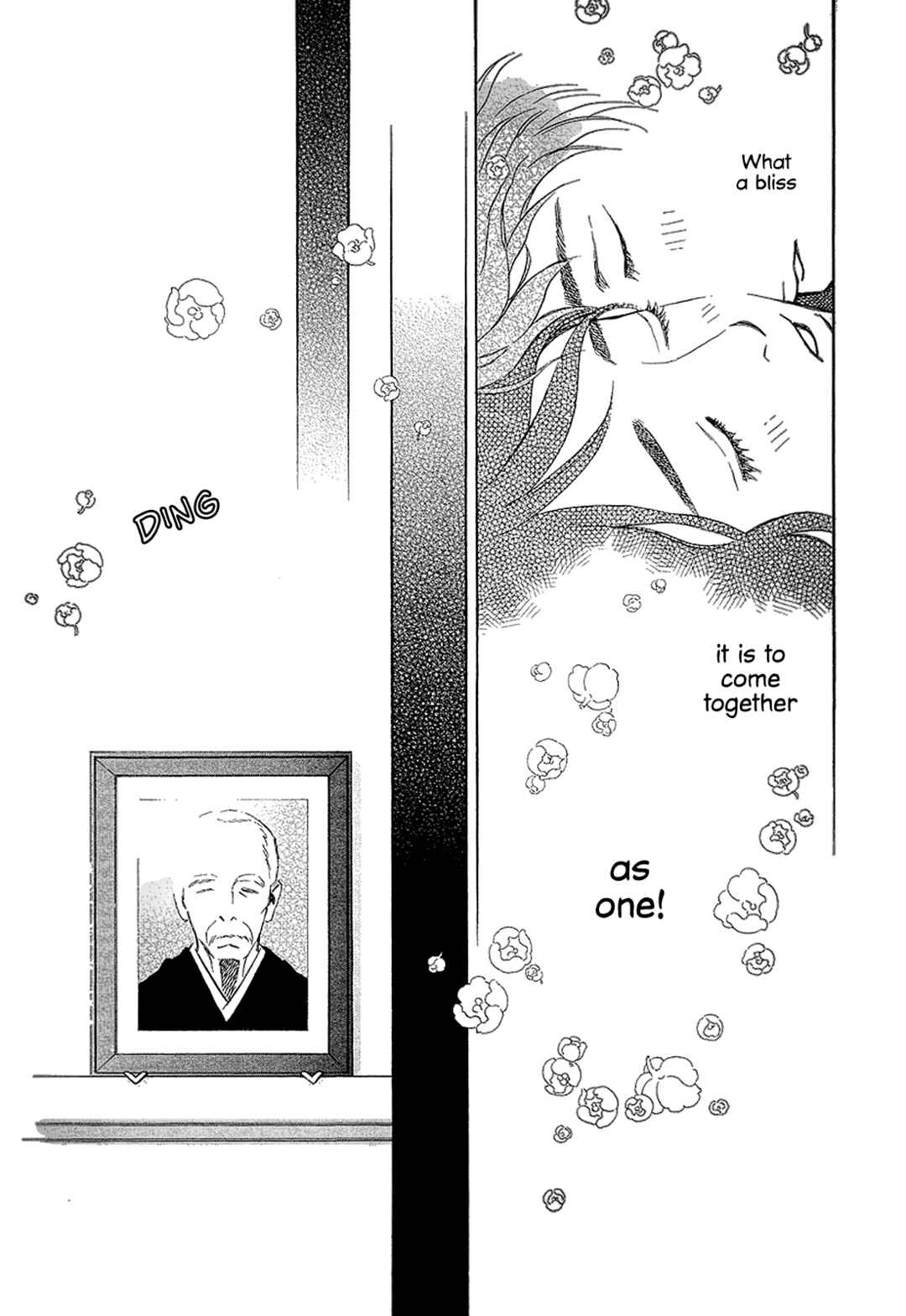 Page 15 Chapter 30 Himitsu x Himitsu