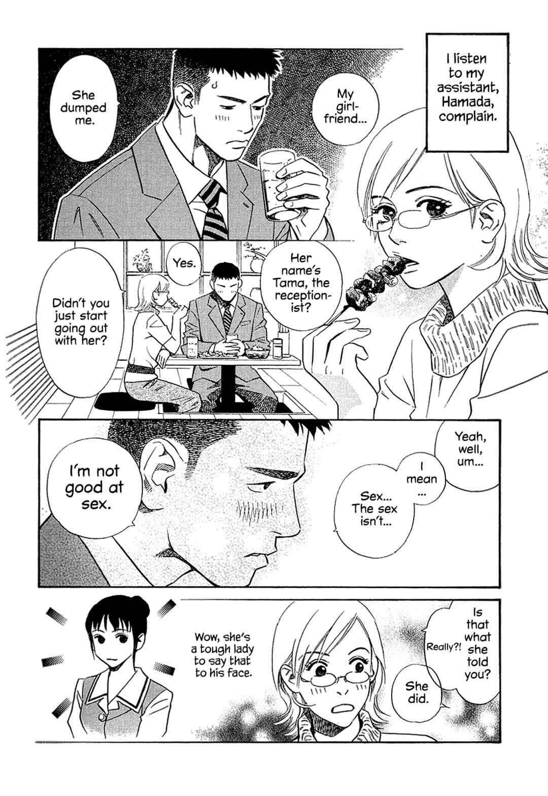 Page 2 Chapter 27 Himitsu x Himitsu