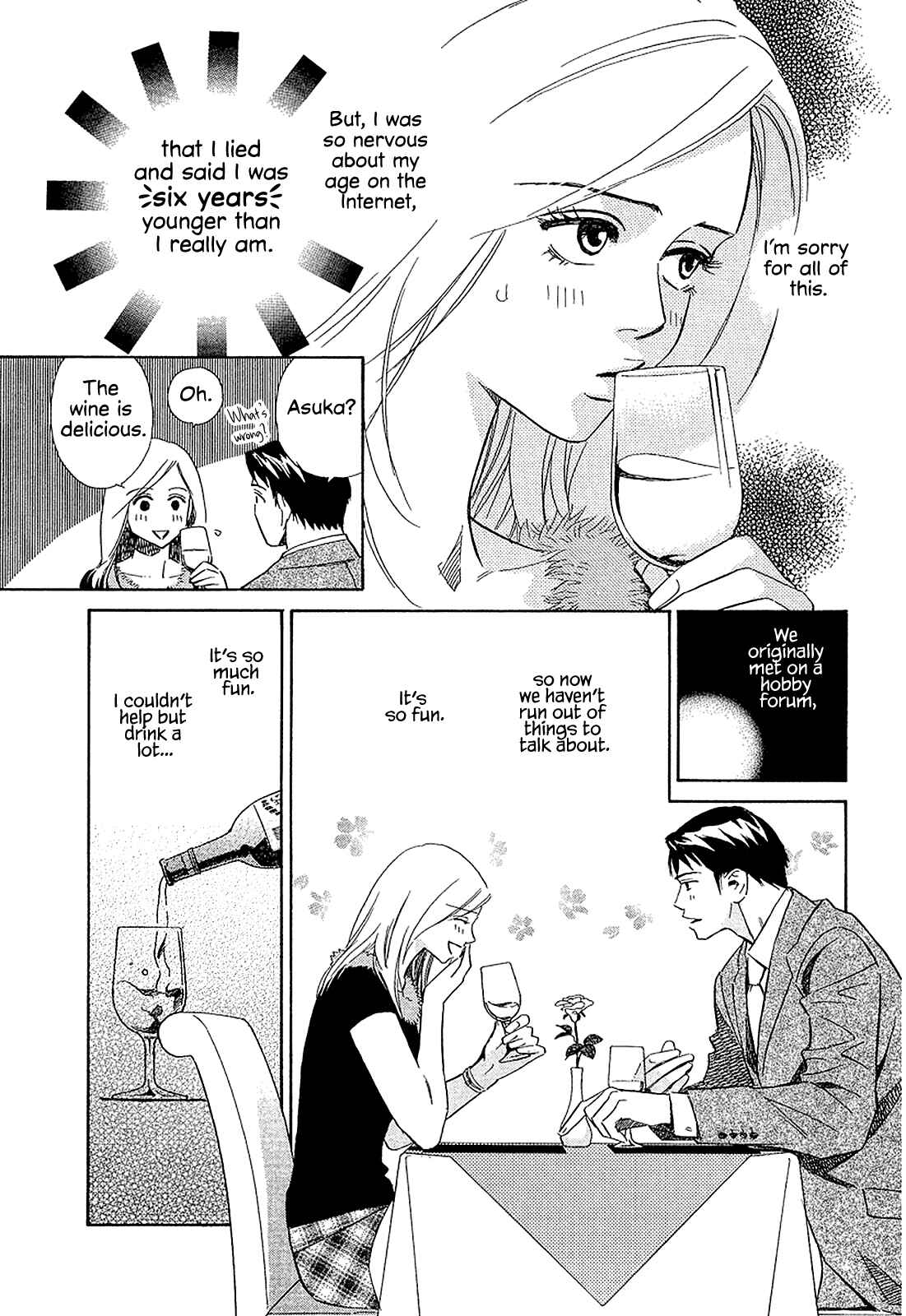 Page 3 Chapter 19 Himitsu x Himitsu