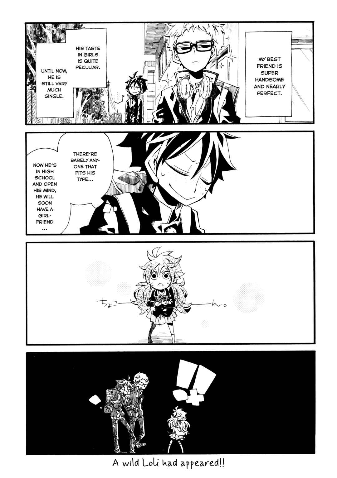 Page 6 Chapter Unknown_16fd Haikyu!! - Lolicon no Shinyuu ga Gouhou Loli ni Koi o Shita!! (Doujinshi)