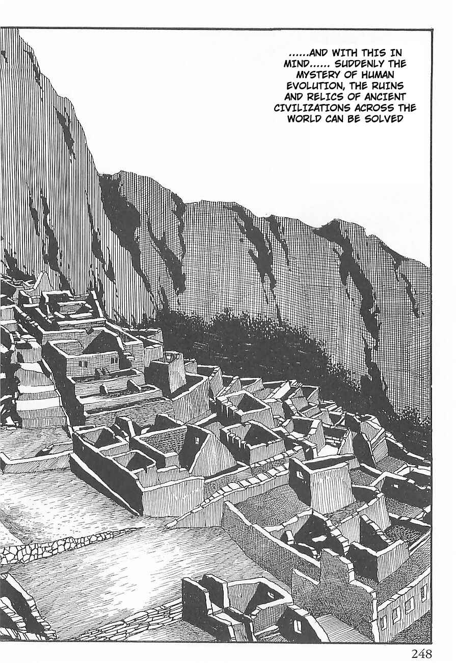 Page 11 Chapter 4 Gilgamesh