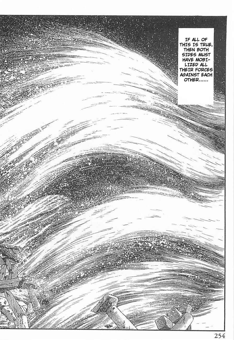 Page 17 Chapter 4 Gilgamesh