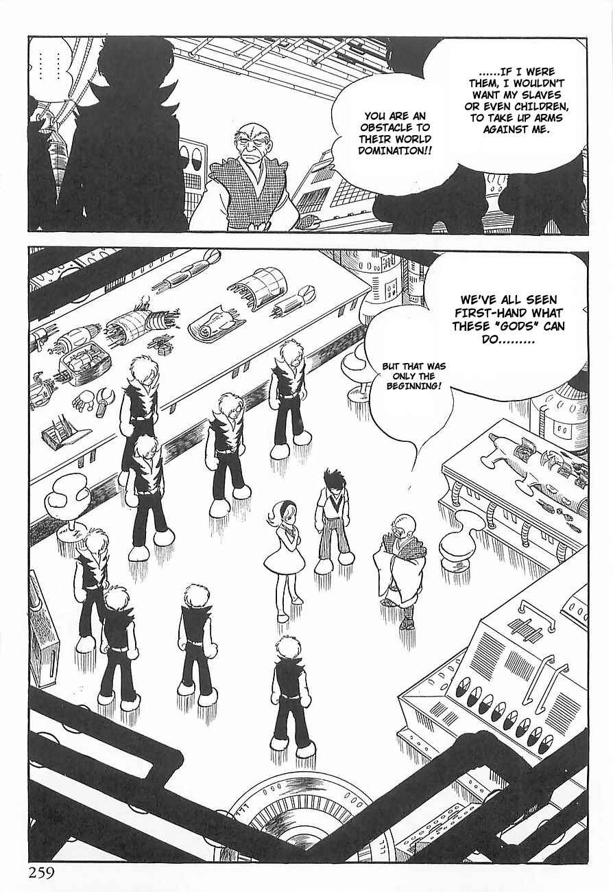 Page 22 Chapter 4 Gilgamesh