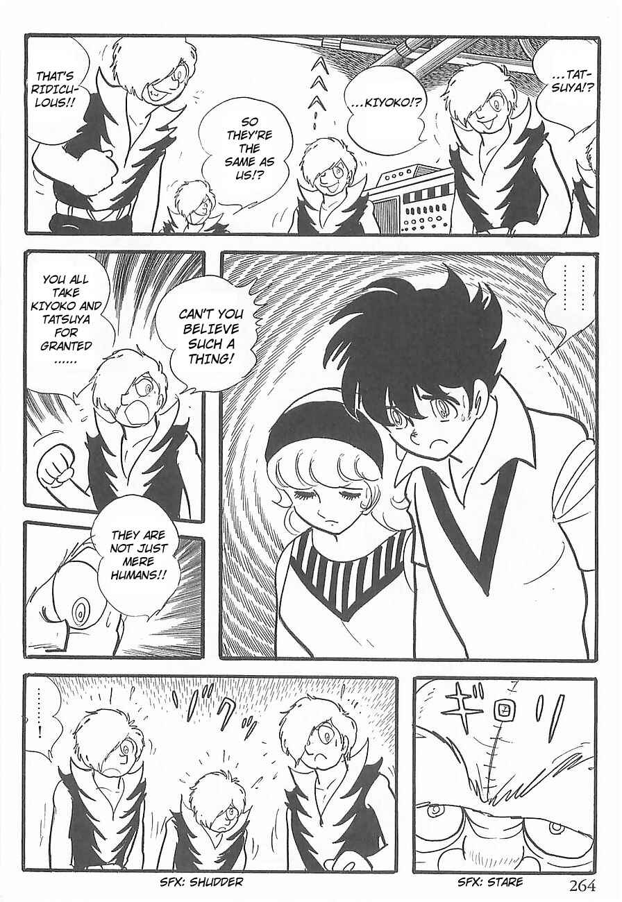 Page 27 Chapter 4 Gilgamesh