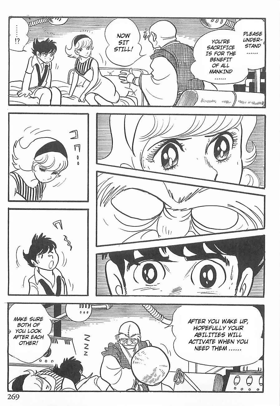 Page 32 Chapter 4 Gilgamesh