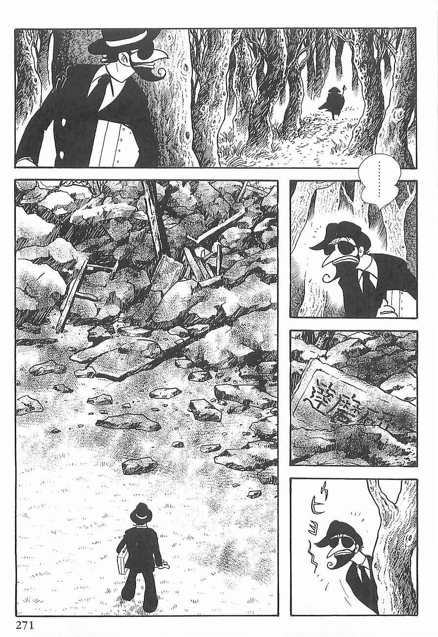 Page 34 Chapter 4 Gilgamesh