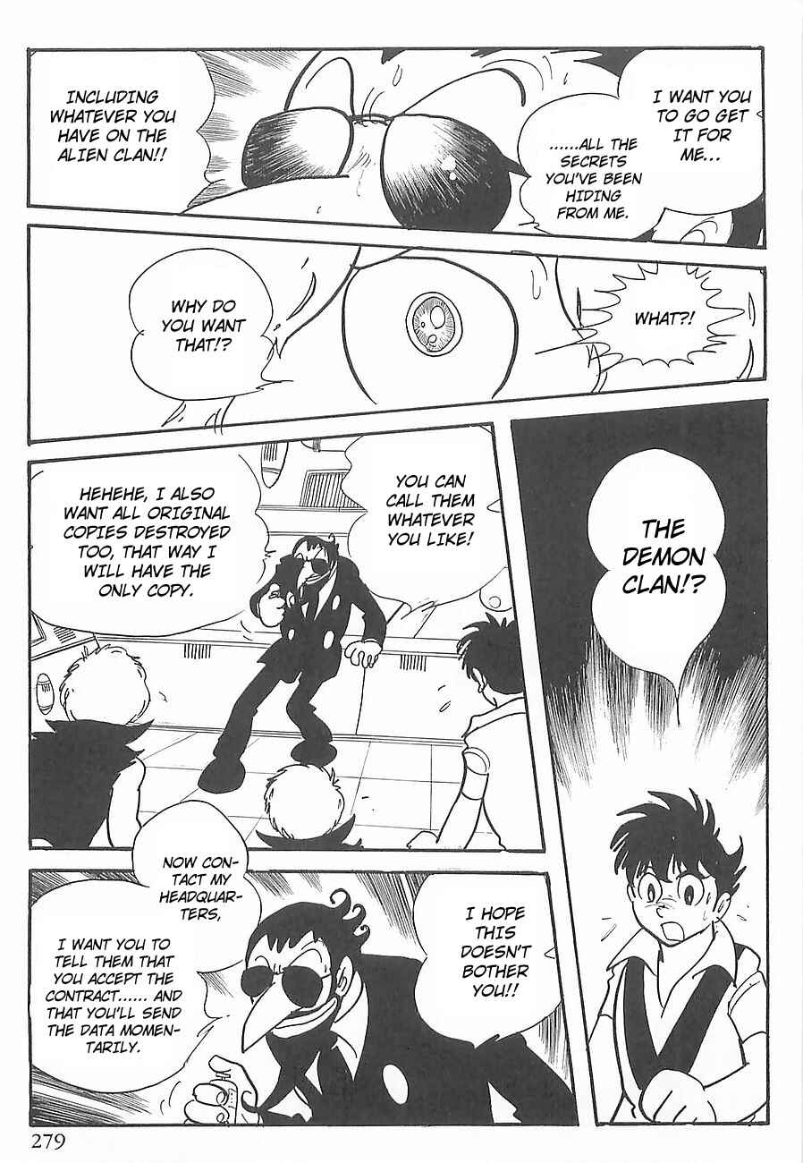 Page 42 Chapter 4 Gilgamesh
