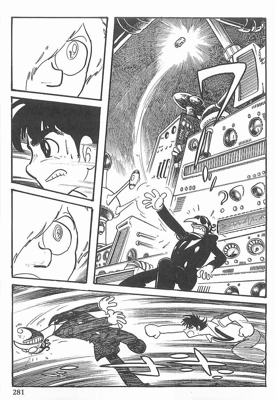 Page 44 Chapter 4 Gilgamesh