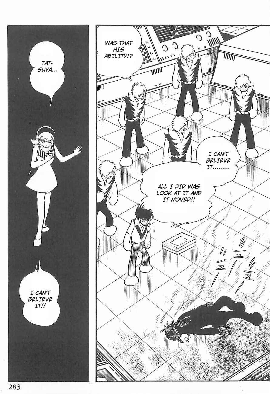 Page 46 Chapter 4 Gilgamesh