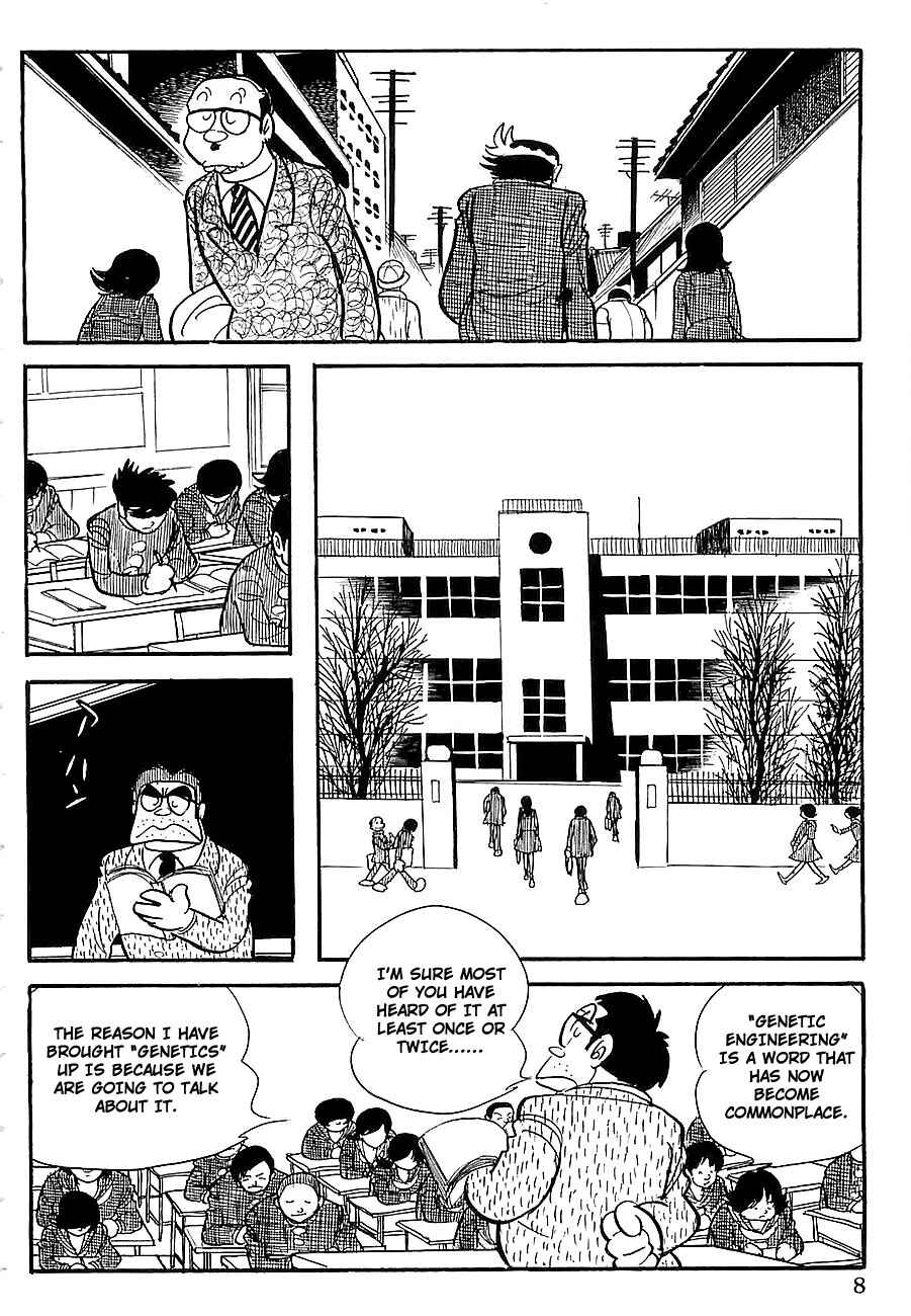 Page 12 Chapter 6 Gilgamesh