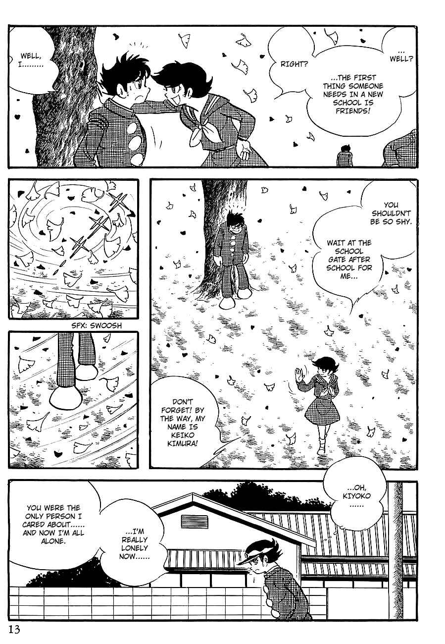 Page 17 Chapter 6 Gilgamesh