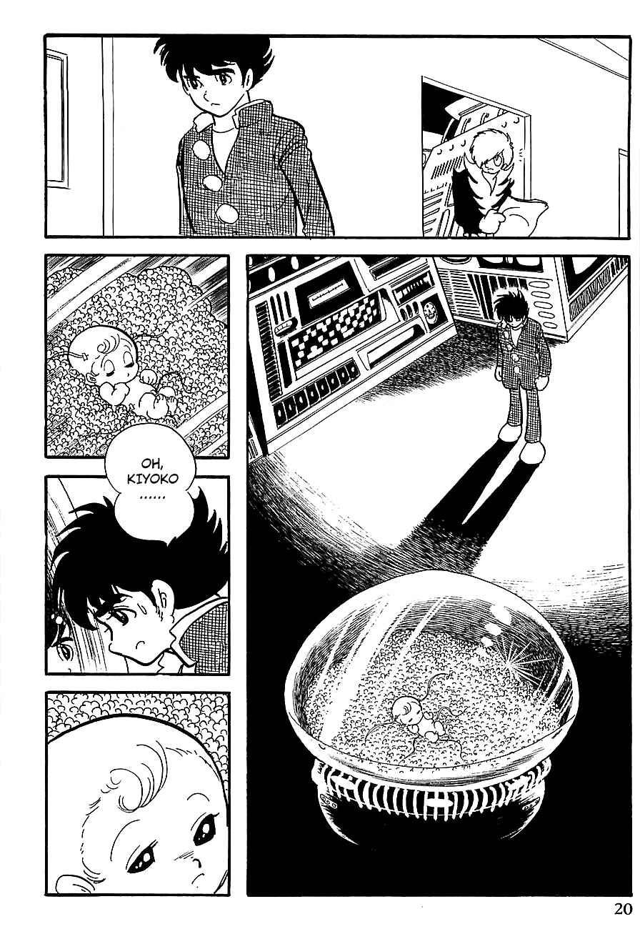 Page 24 Chapter 6 Gilgamesh