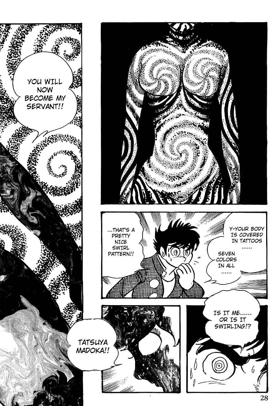 Page 32 Chapter 6 Gilgamesh