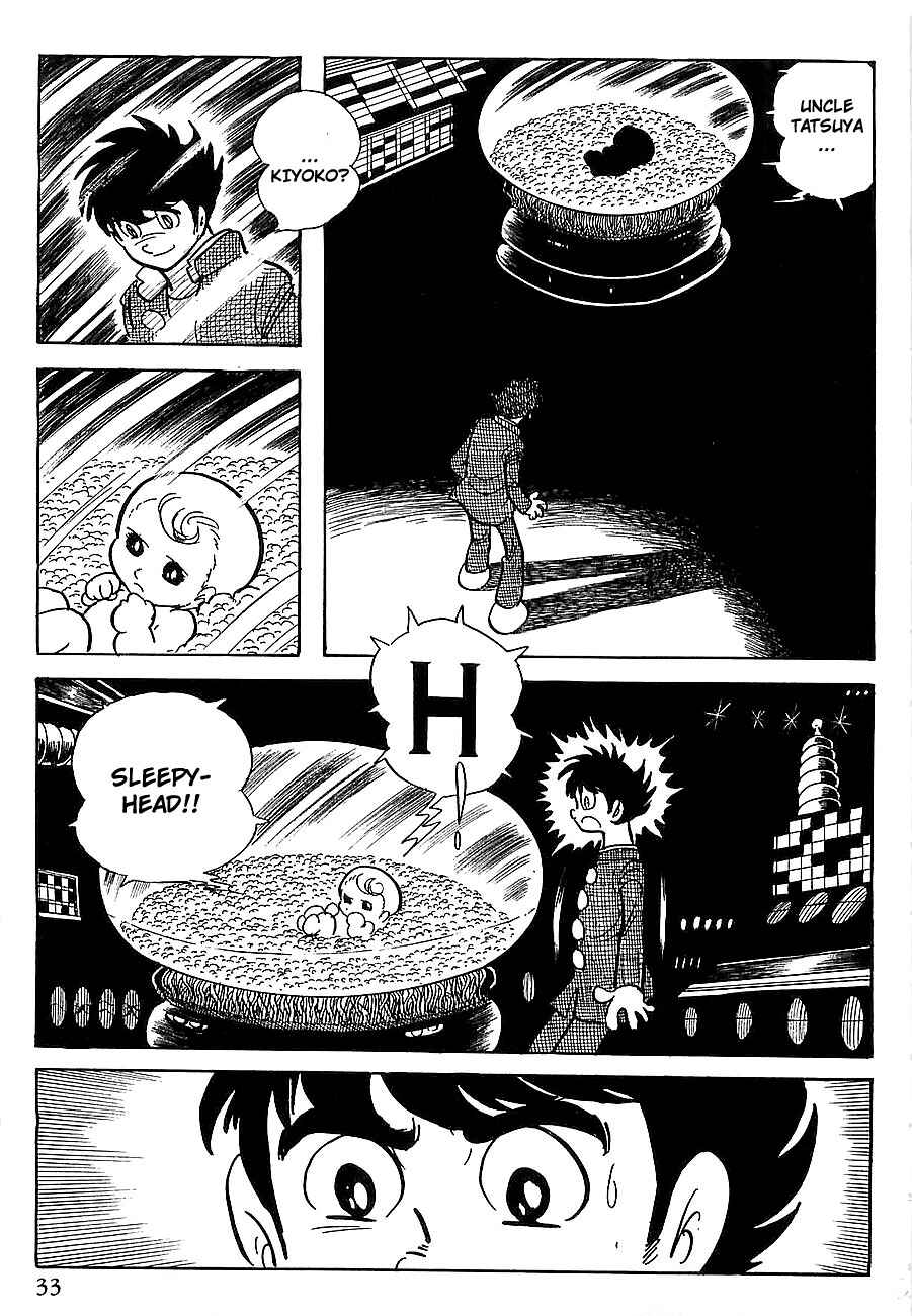 Page 37 Chapter 6 Gilgamesh