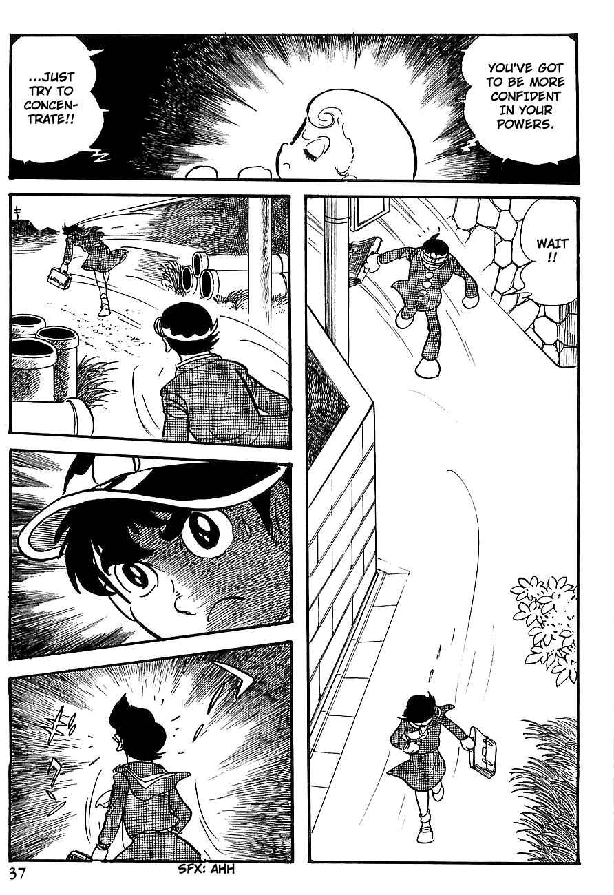 Page 41 Chapter 6 Gilgamesh
