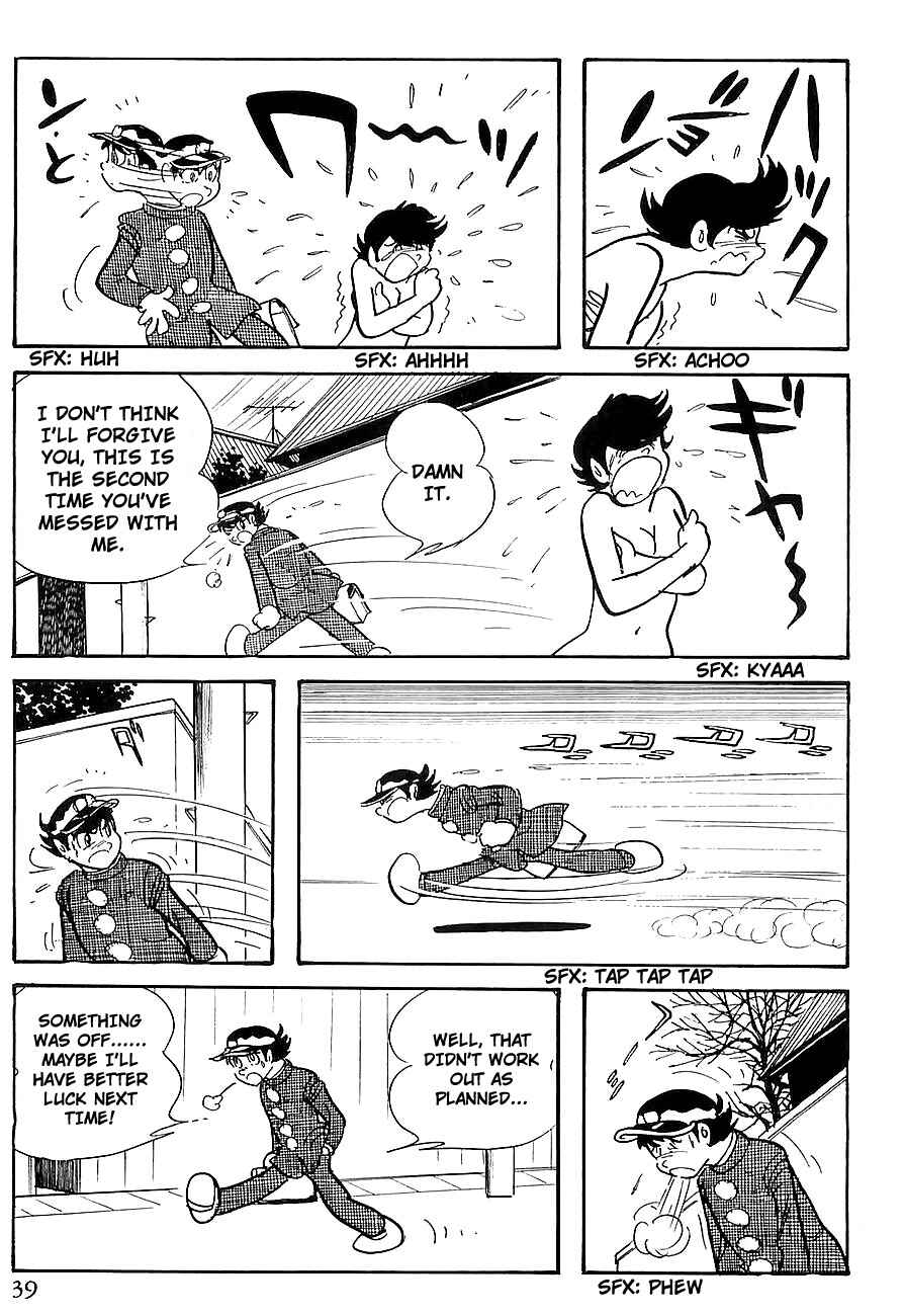 Page 43 Chapter 6 Gilgamesh