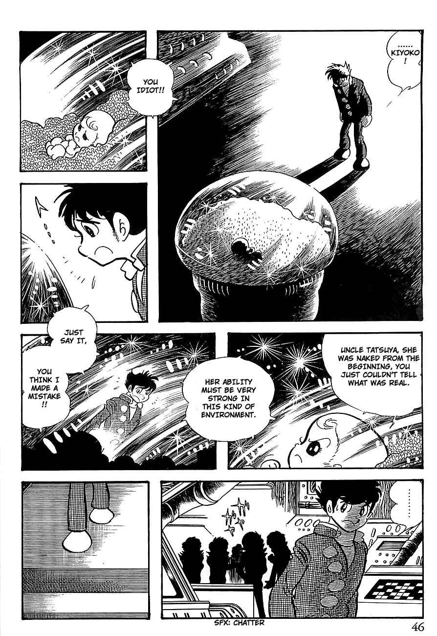 Page 50 Chapter 6 Gilgamesh