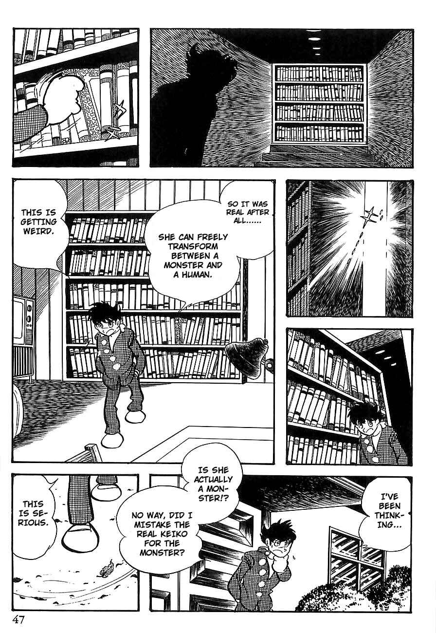 Page 51 Chapter 6 Gilgamesh