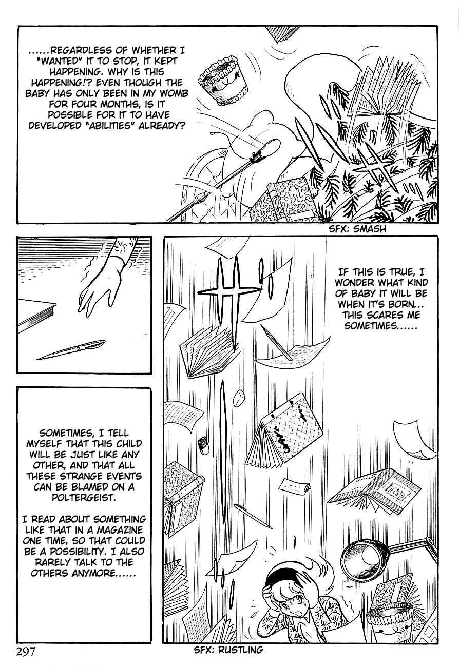 Page 14 Chapter 5 Gilgamesh