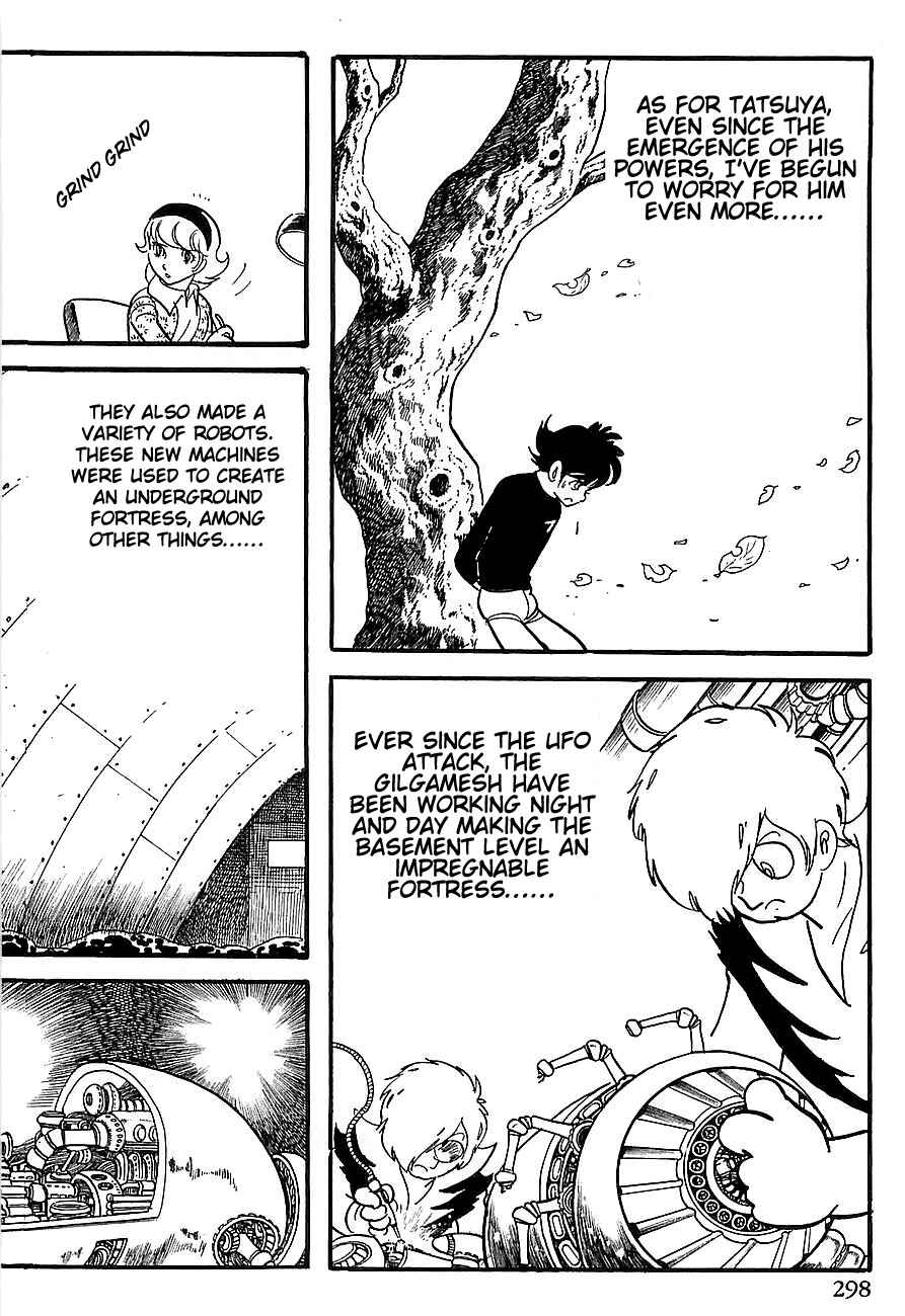 Page 15 Chapter 5 Gilgamesh