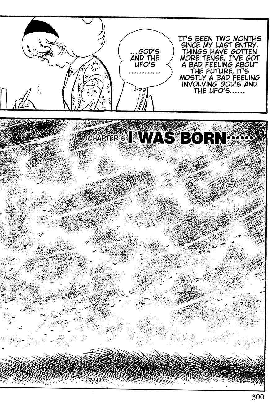 Page 17 Chapter 5 Gilgamesh