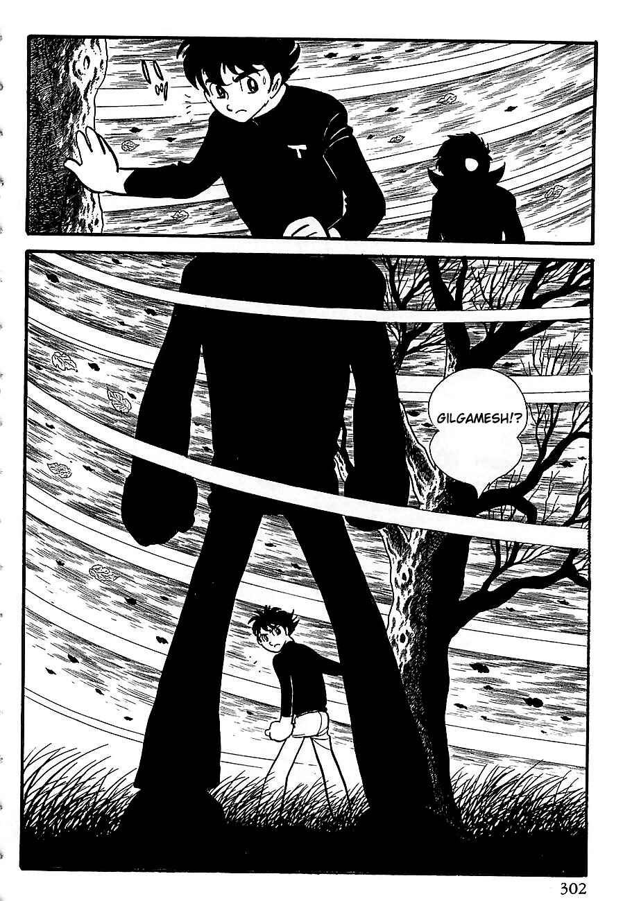 Page 19 Chapter 5 Gilgamesh
