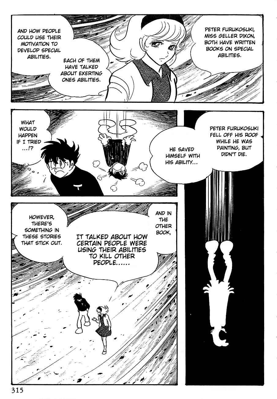 Page 32 Chapter 5 Gilgamesh