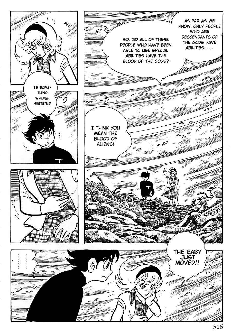 Page 33 Chapter 5 Gilgamesh