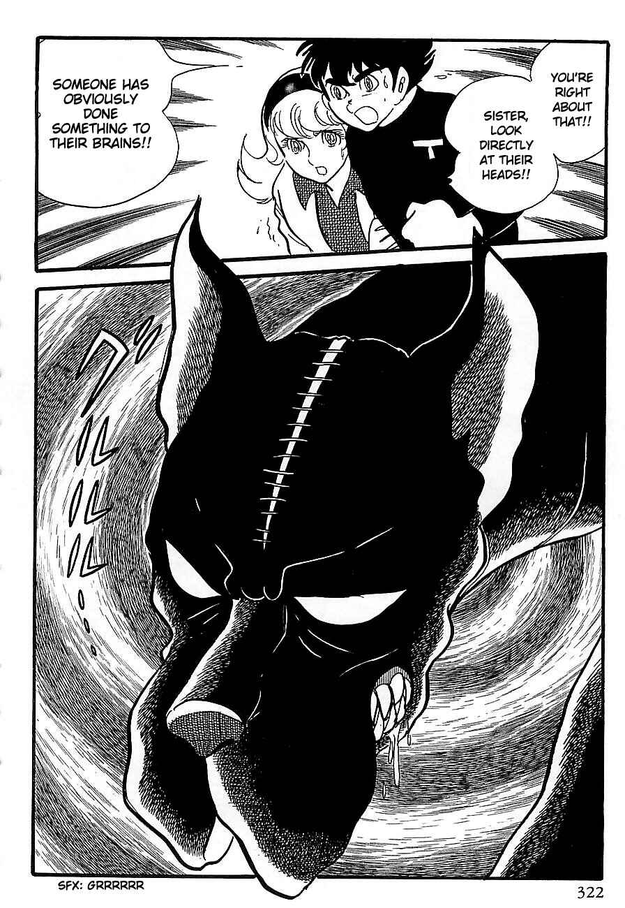 Page 39 Chapter 5 Gilgamesh
