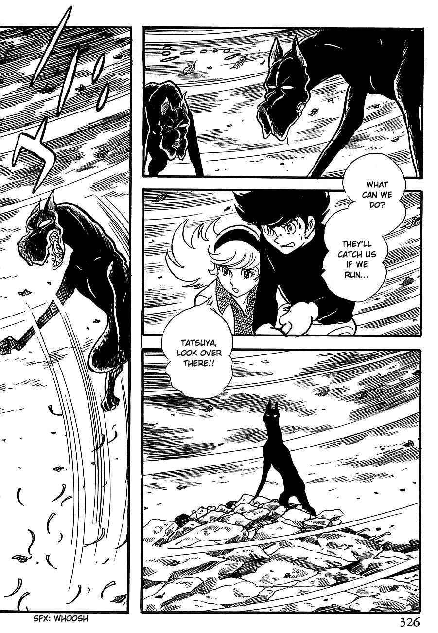 Page 43 Chapter 5 Gilgamesh