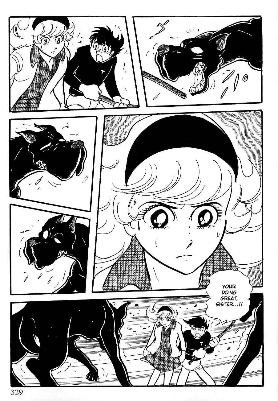 Page 46 Chapter 5 Gilgamesh