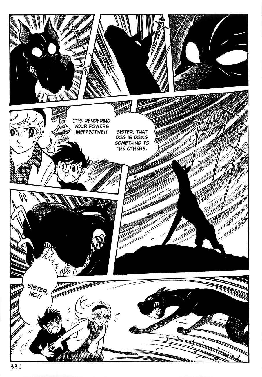 Page 48 Chapter 5 Gilgamesh
