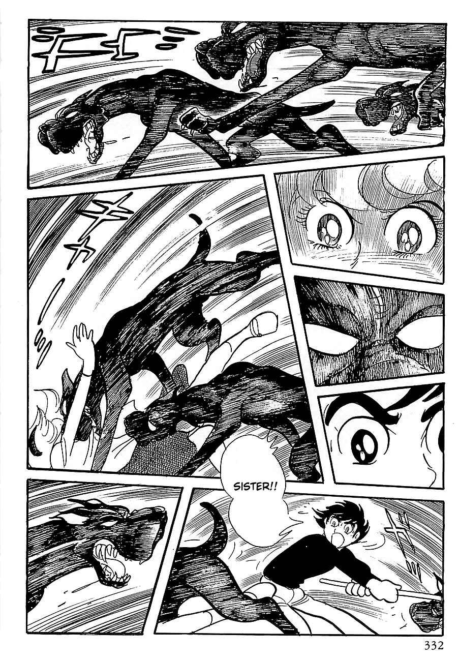 Page 49 Chapter 5 Gilgamesh