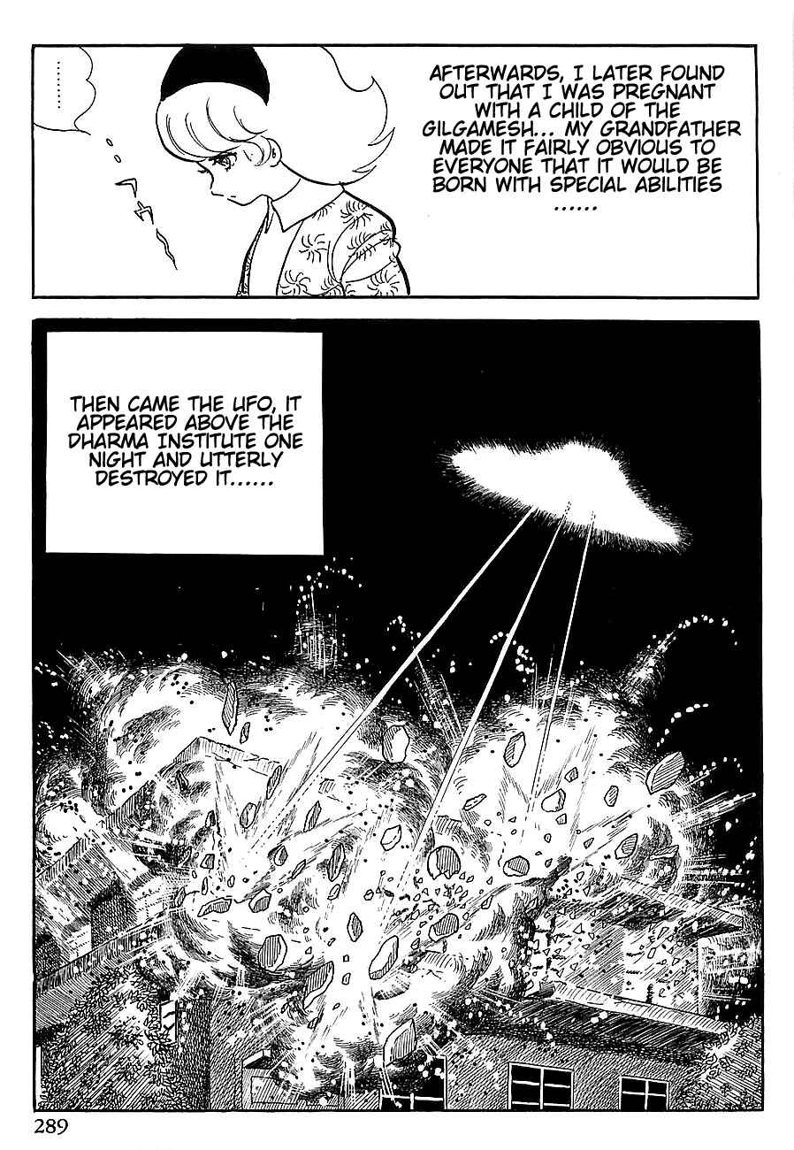Page 6 Chapter 5 Gilgamesh
