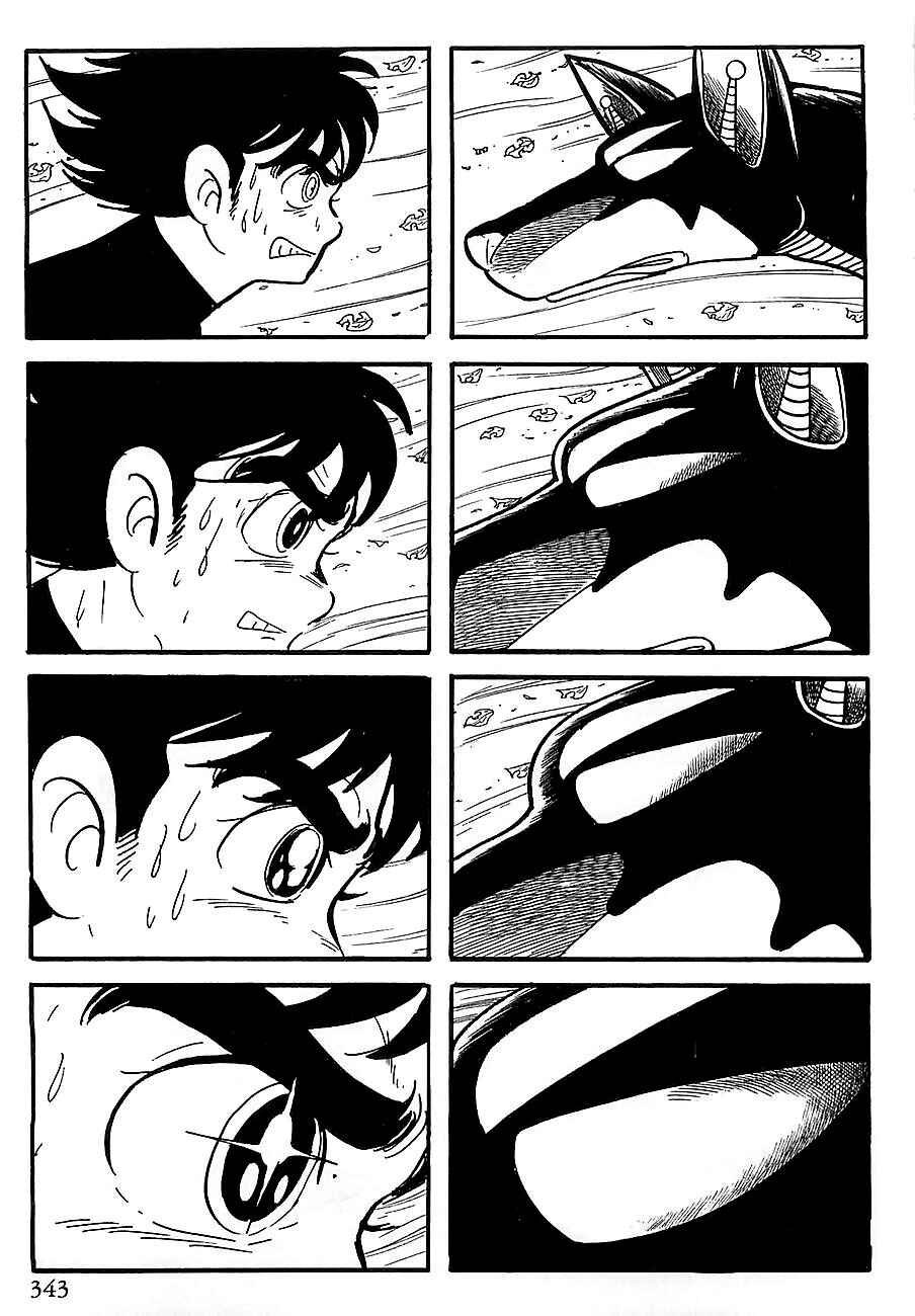 Page 60 Chapter 5 Gilgamesh