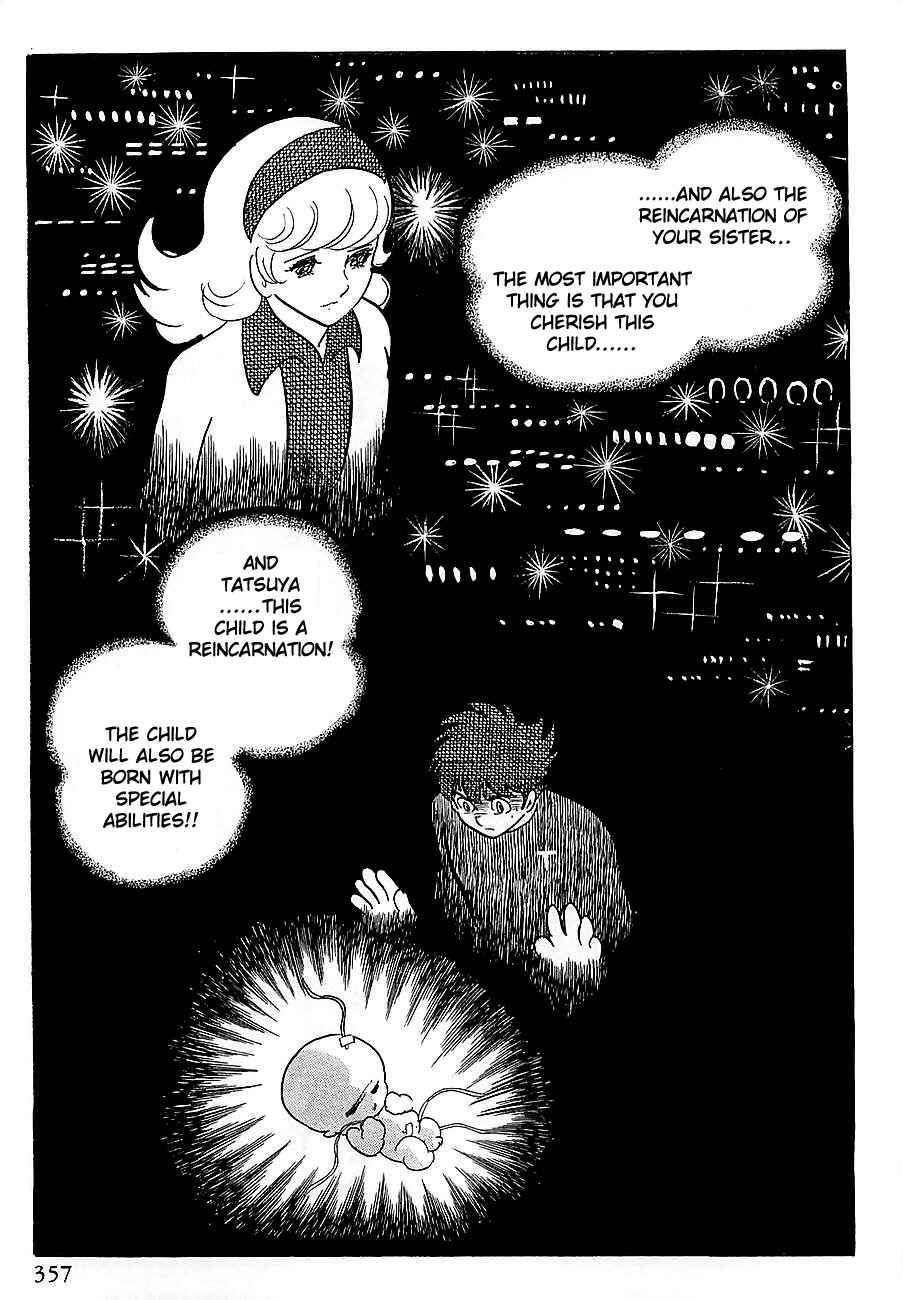 Page 74 Chapter 5 Gilgamesh