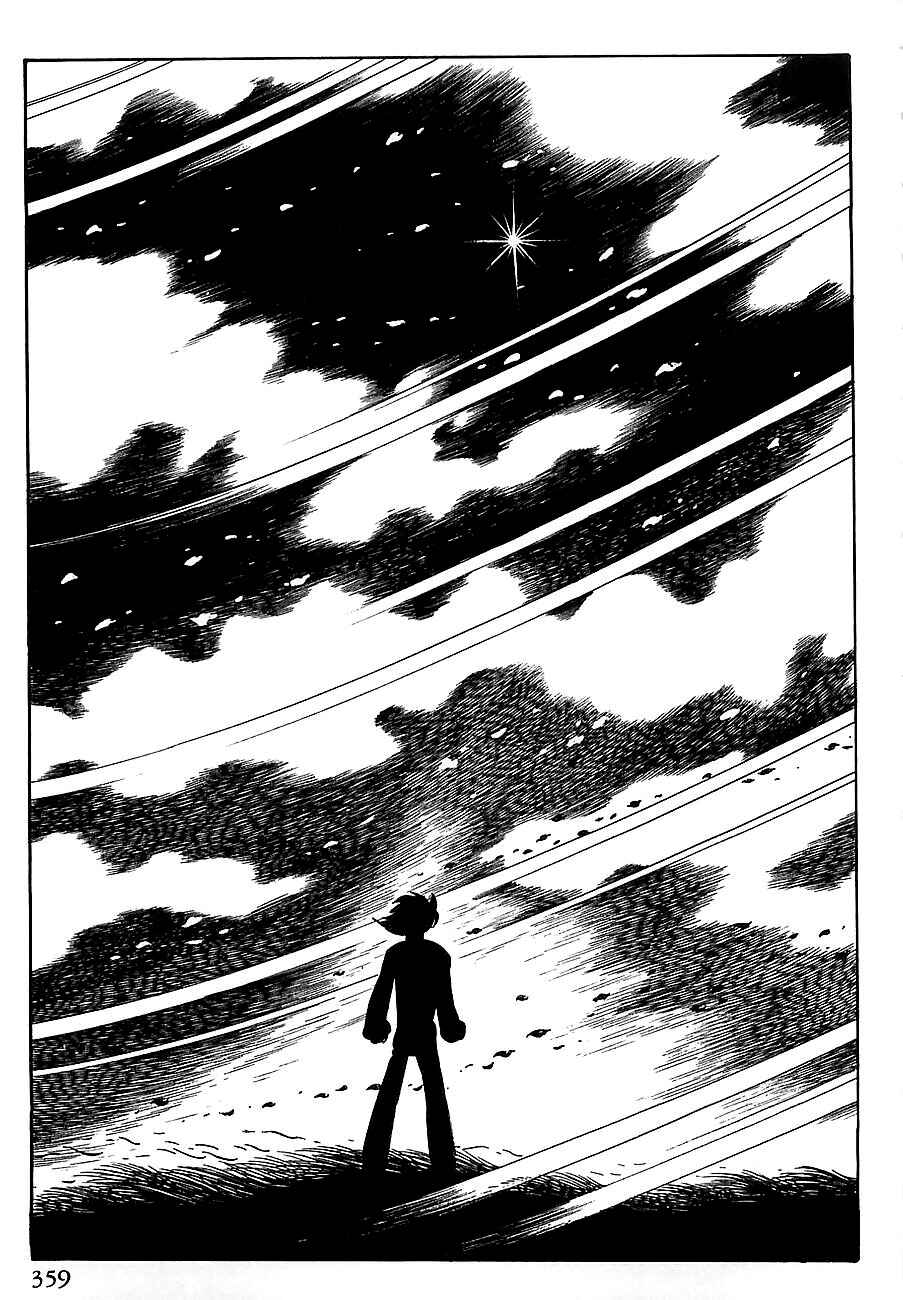 Page 76 Chapter 5 Gilgamesh