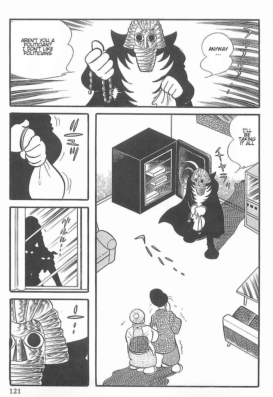 Page 11 Chapter 2 Gilgamesh